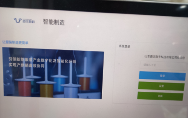 银河8366cc(中国)有限公司官网