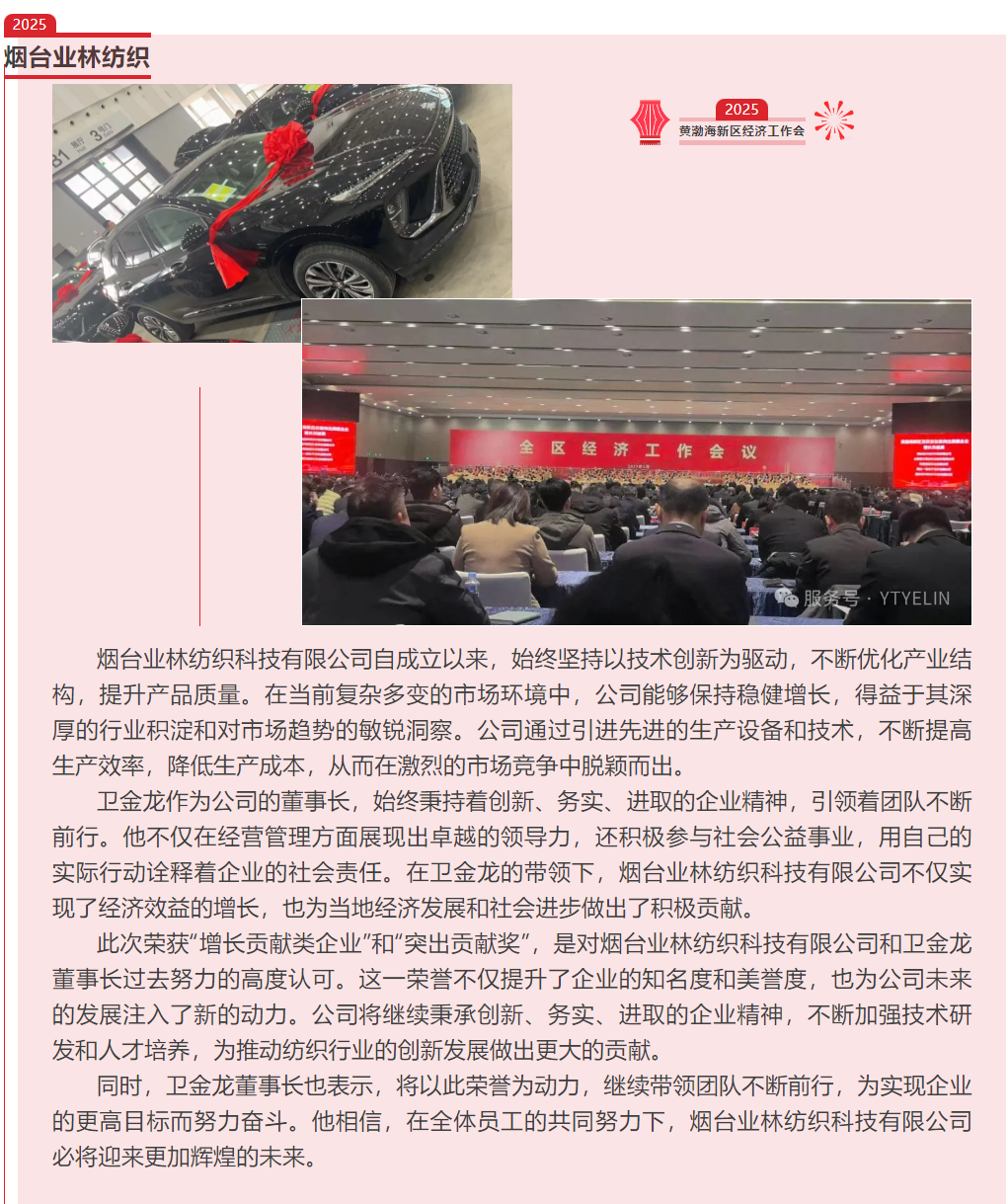 银河8366cc(中国)有限公司官网