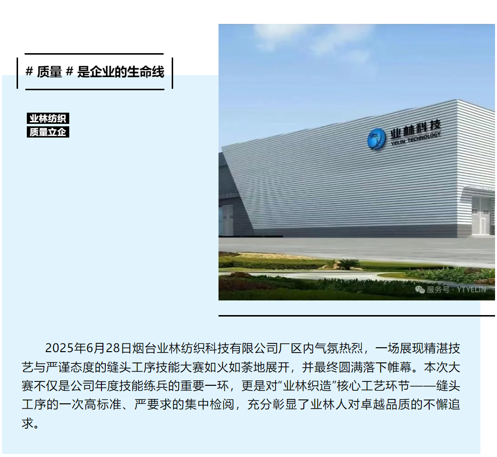 银河8366cc(中国)有限公司官网