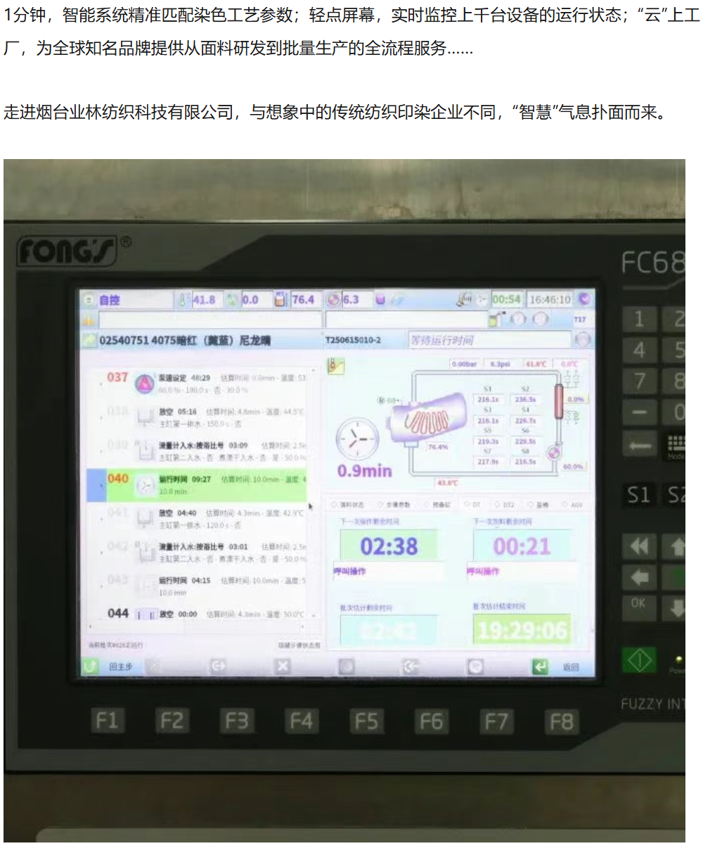 银河8366cc(中国)有限公司官网