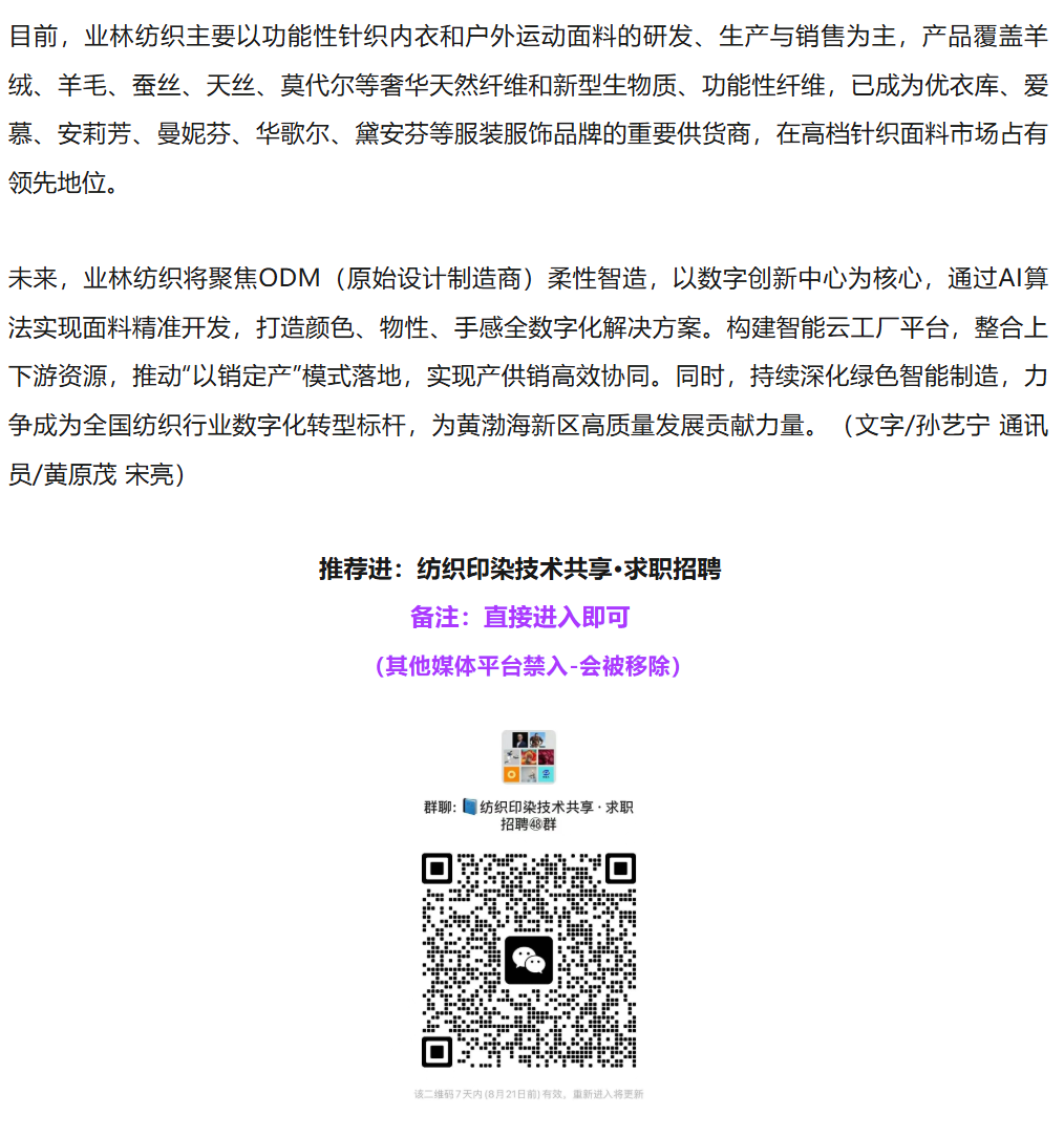 银河8366cc(中国)有限公司官网