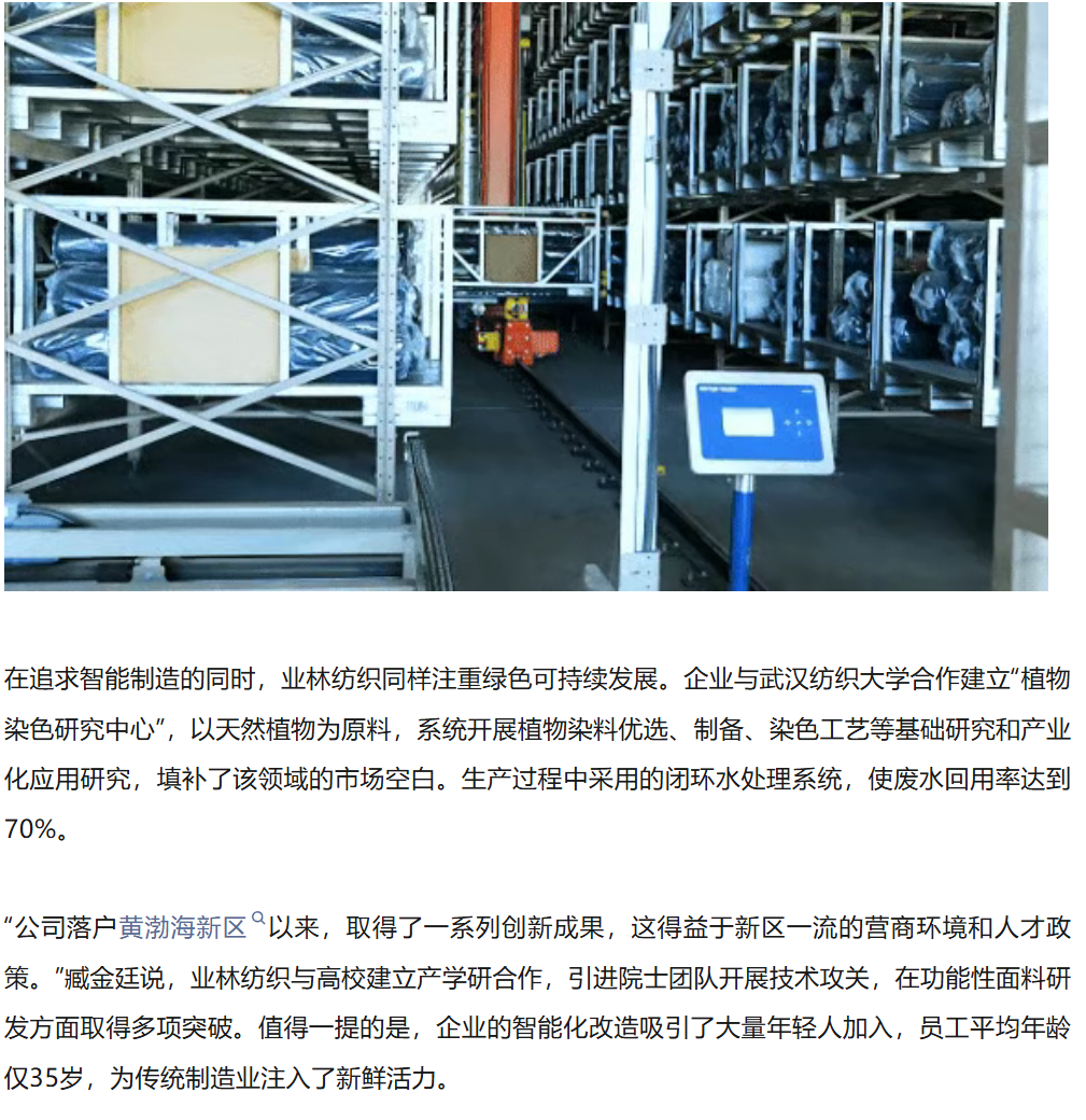 银河8366cc(中国)有限公司官网