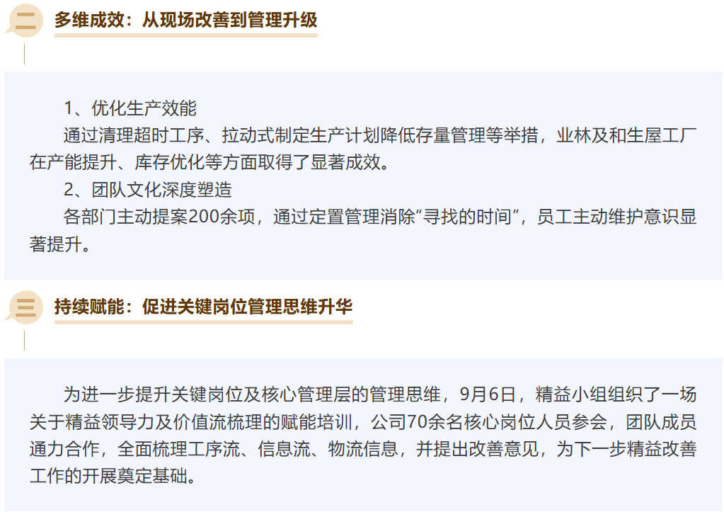 银河8366cc(中国)有限公司官网