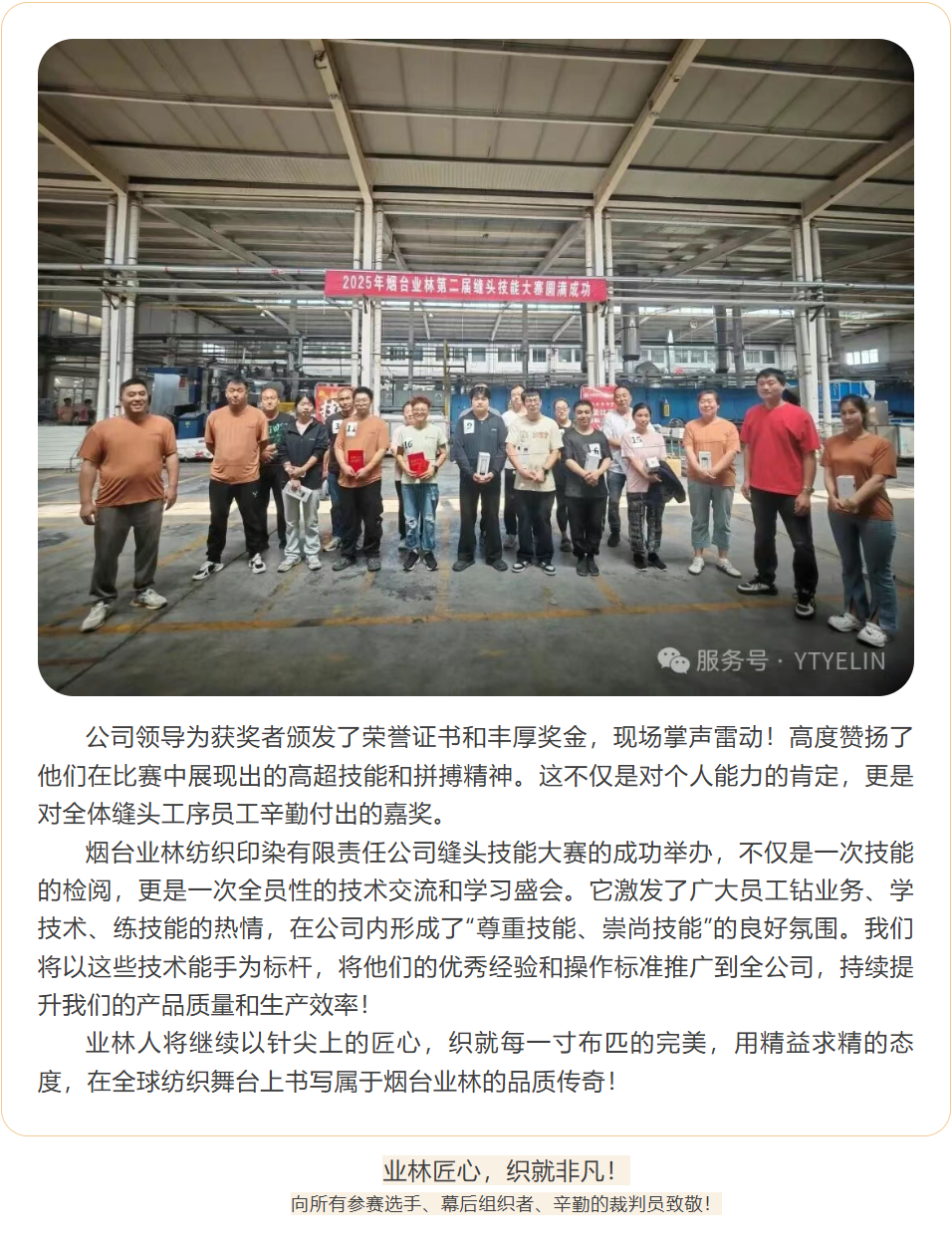 银河8366cc(中国)有限公司官网