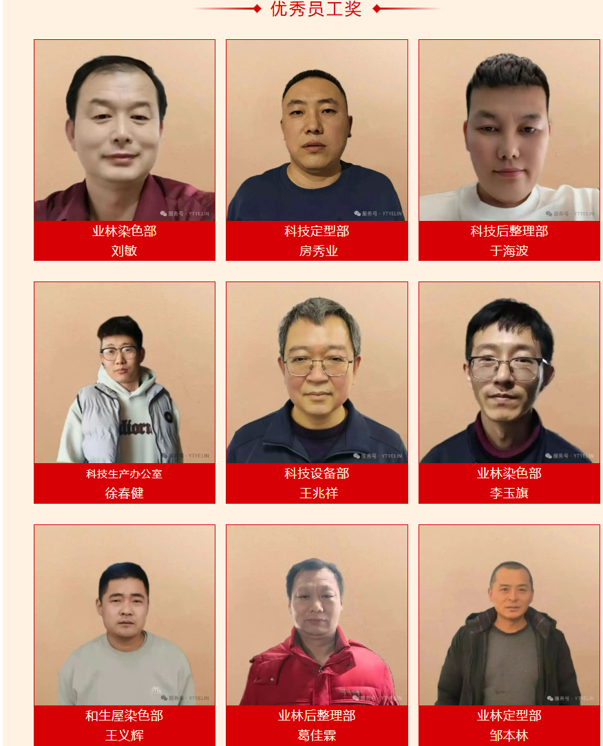 银河8366cc(中国)有限公司官网