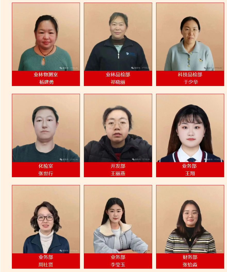 银河8366cc(中国)有限公司官网